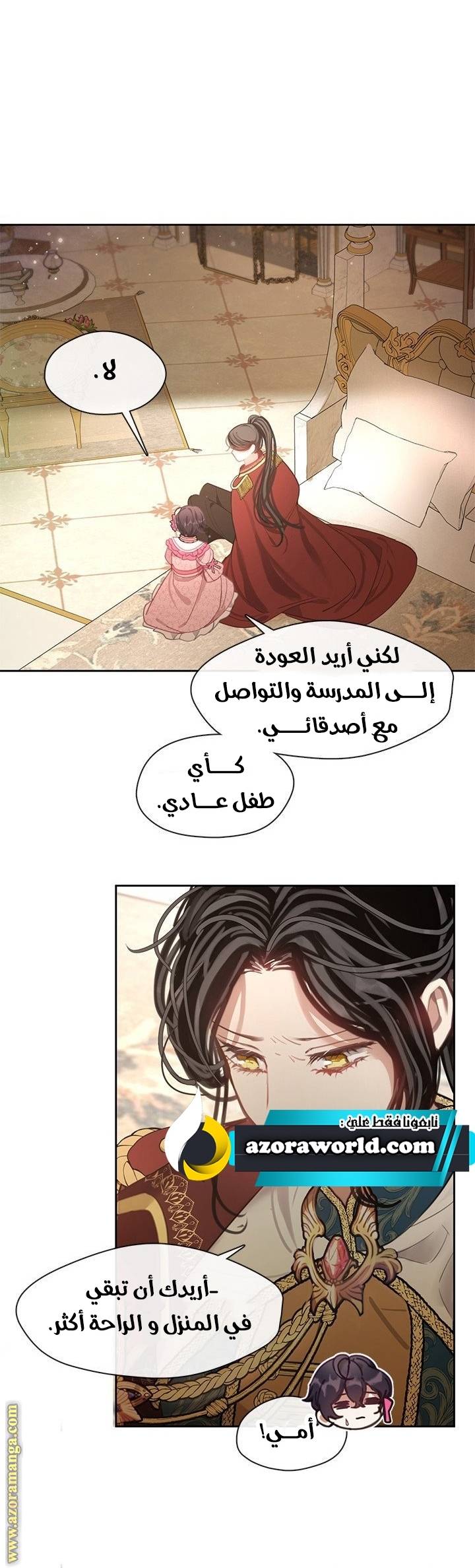 الصفحة 9
