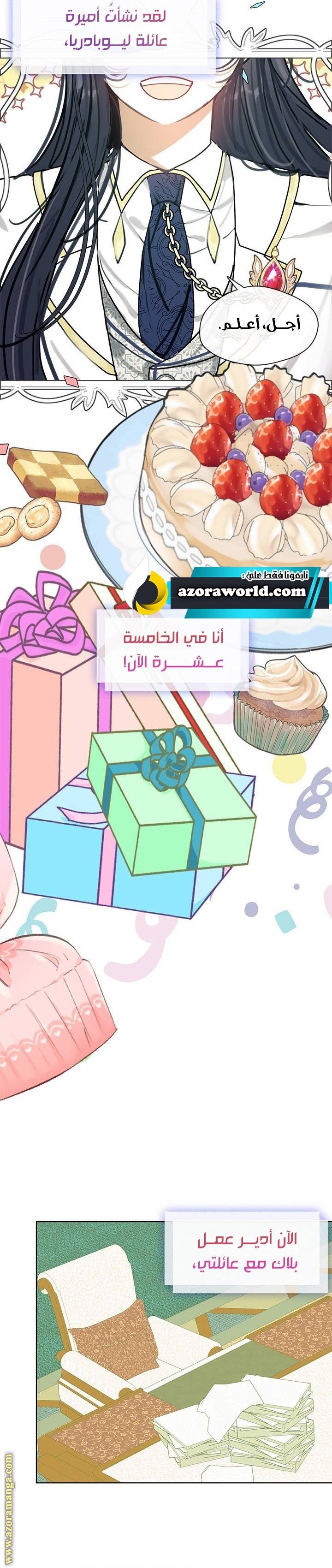 الصفحة 14