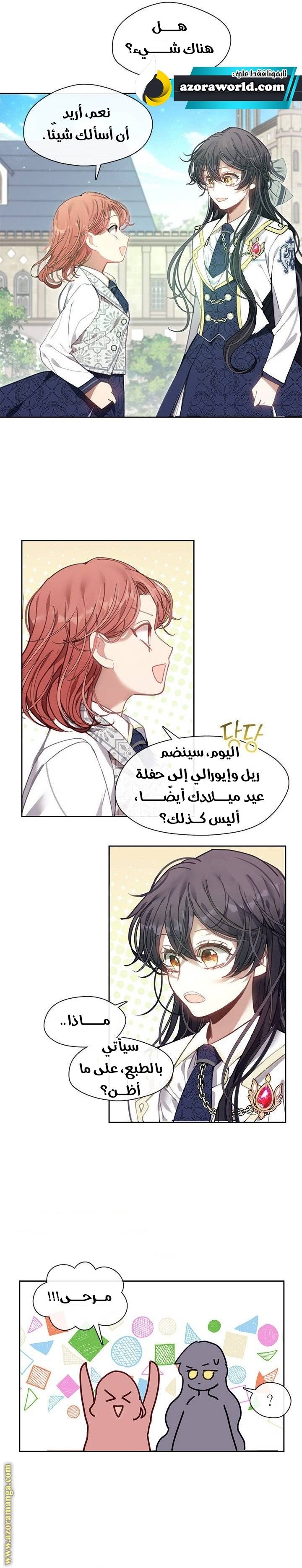الصفحة 19