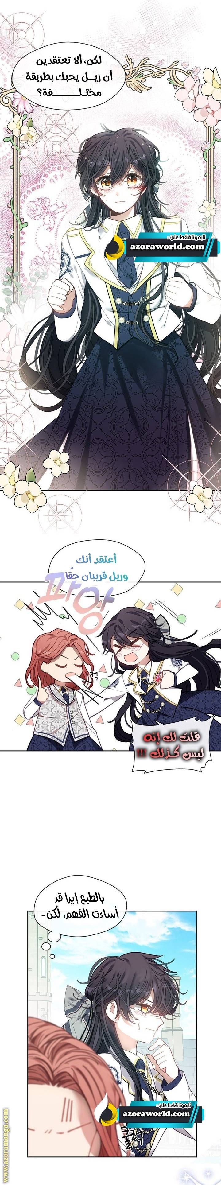 الصفحة 22