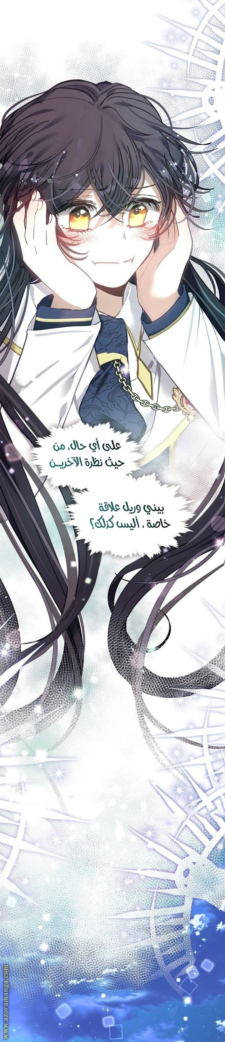 الصفحة 23