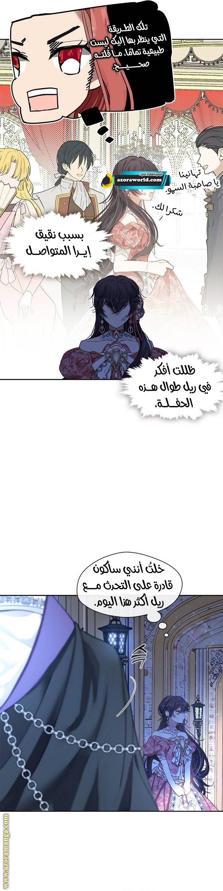 الصفحة 25