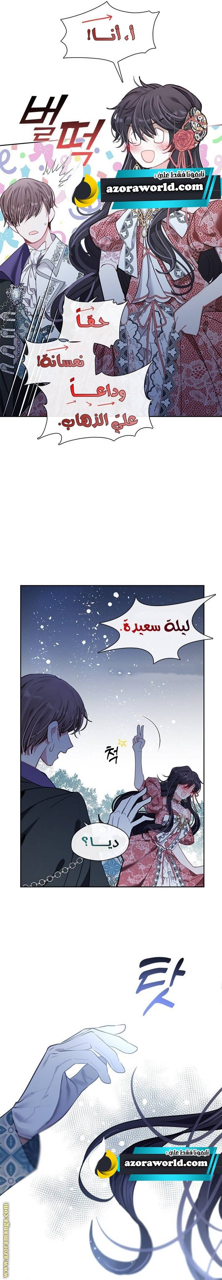 الصفحة 34