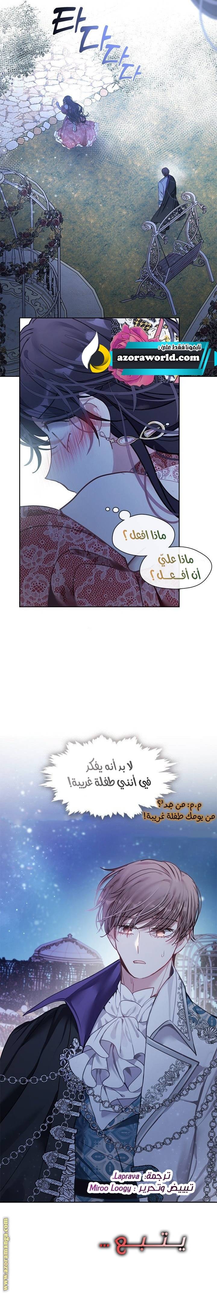 الصفحة 35
