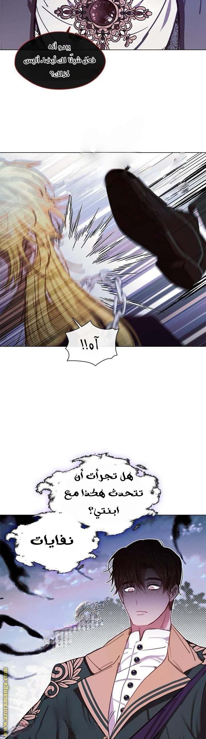 الصفحة 11