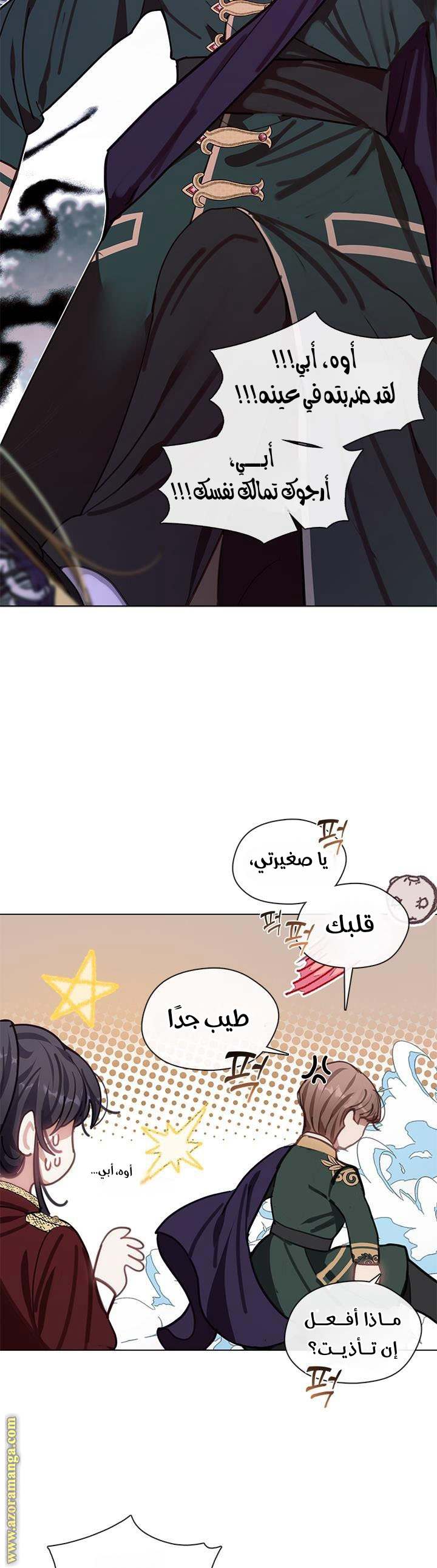 الصفحة 12