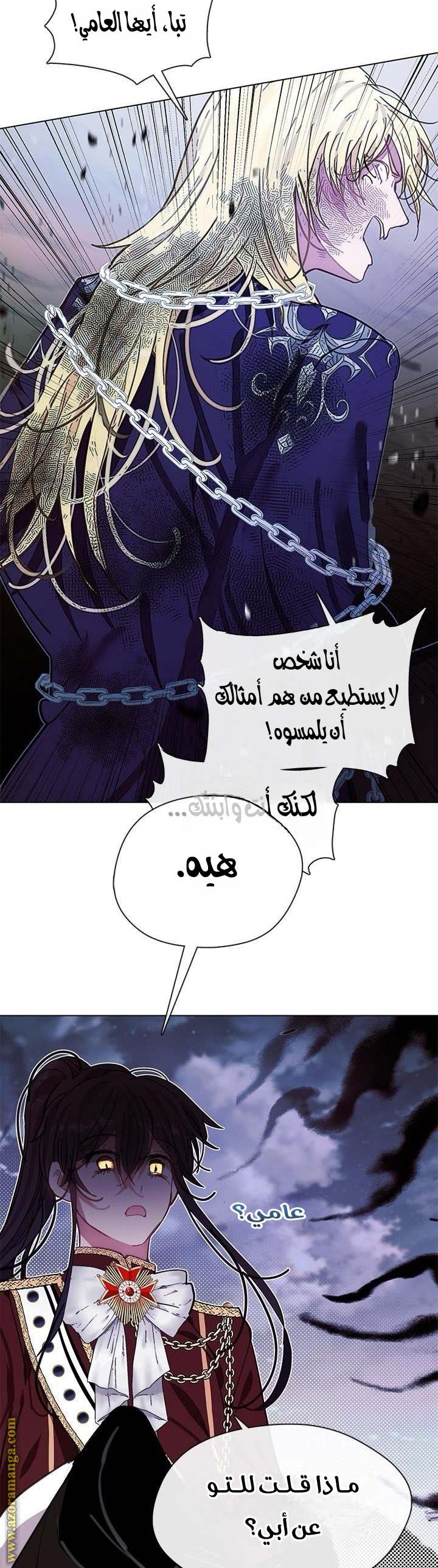 الصفحة 13