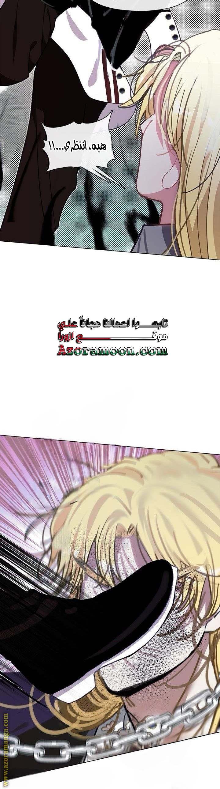 الصفحة 14