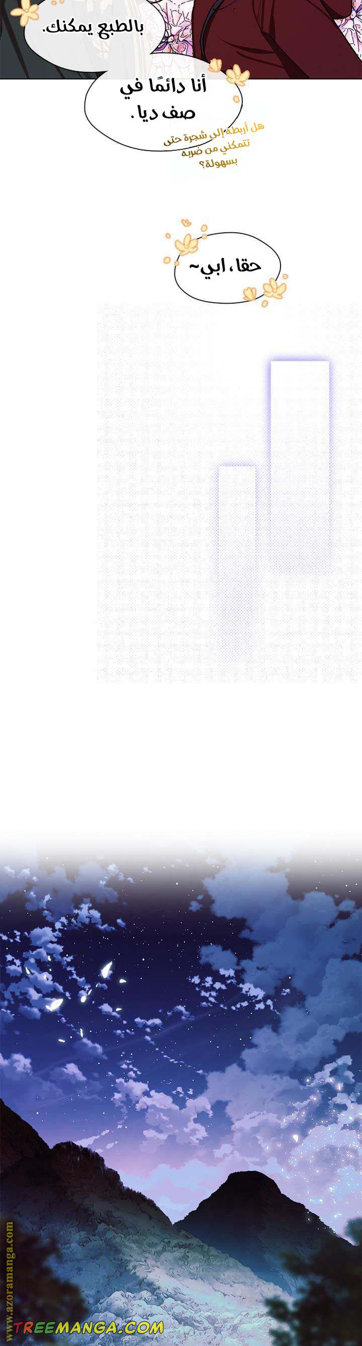 الصفحة 16