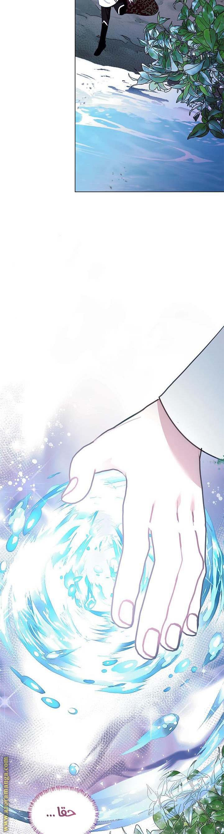 الصفحة 18