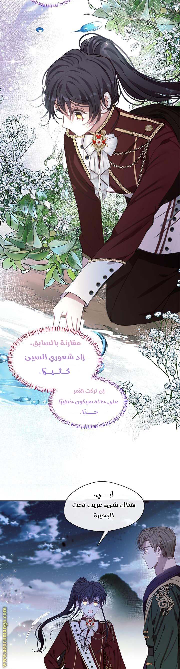 الصفحة 19