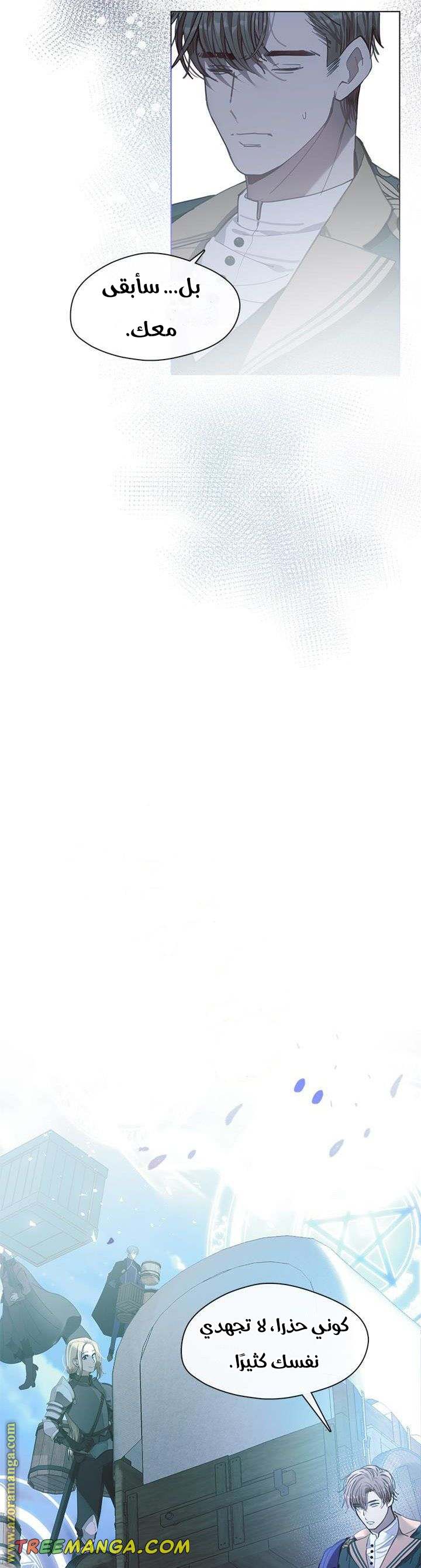 الصفحة 21