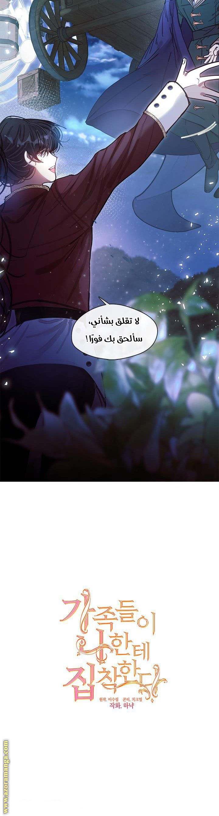 الصفحة 22