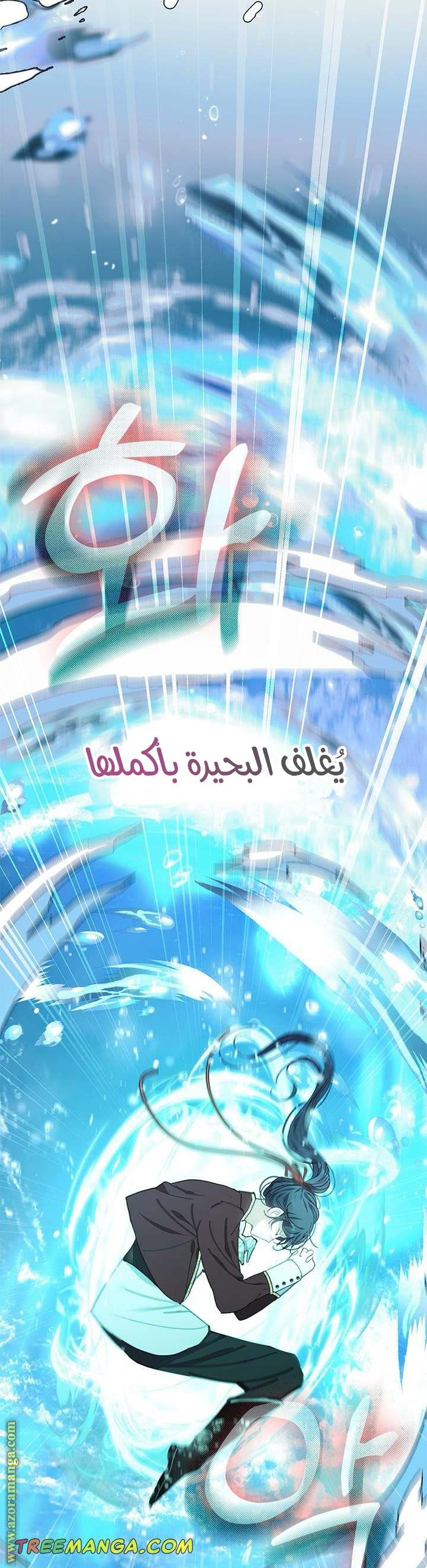 الصفحة 30