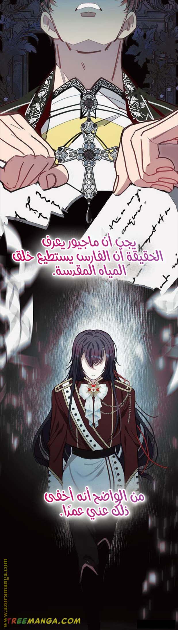 الصفحة 39