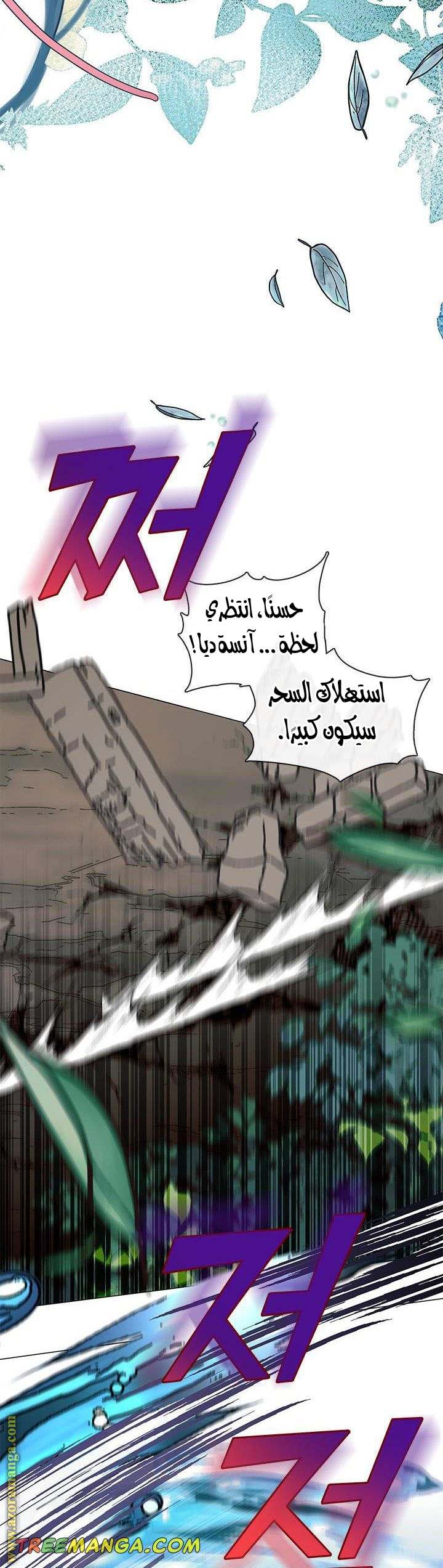 الصفحة 43