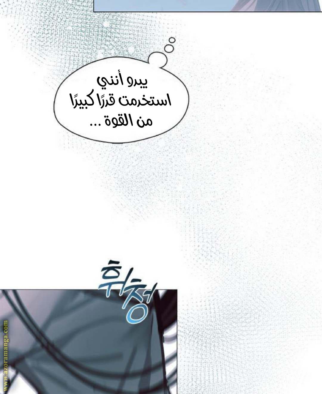 الصفحة 51