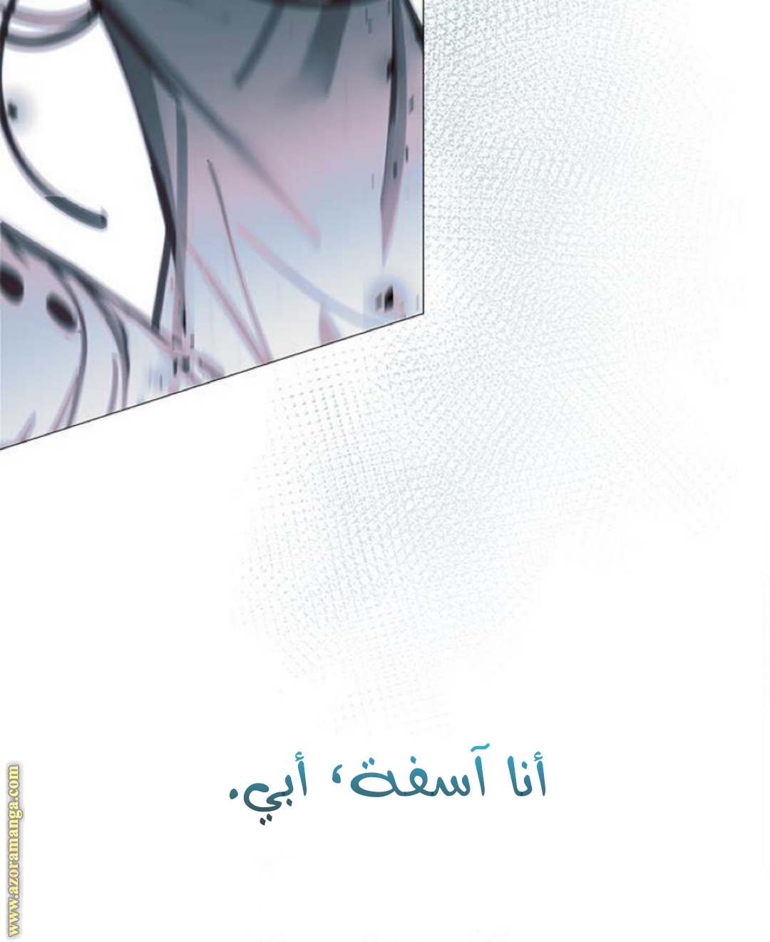 الصفحة 52
