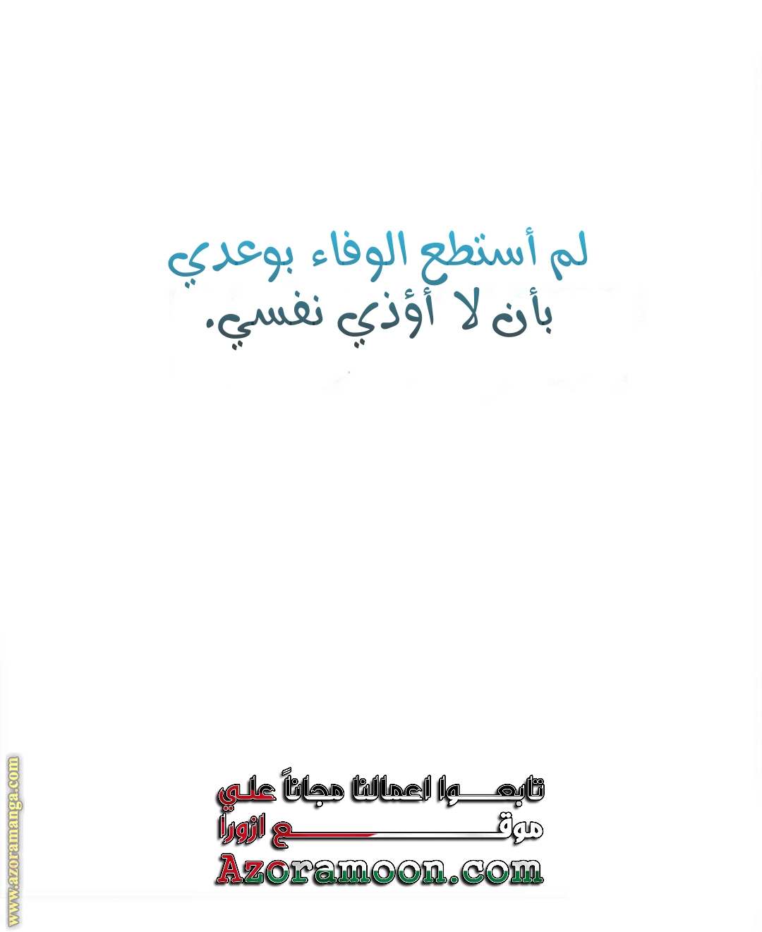 الصفحة 55