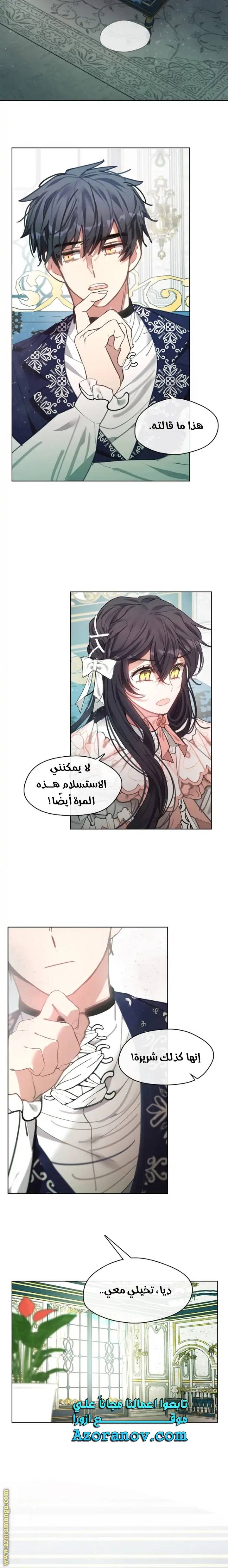 الصفحة 7