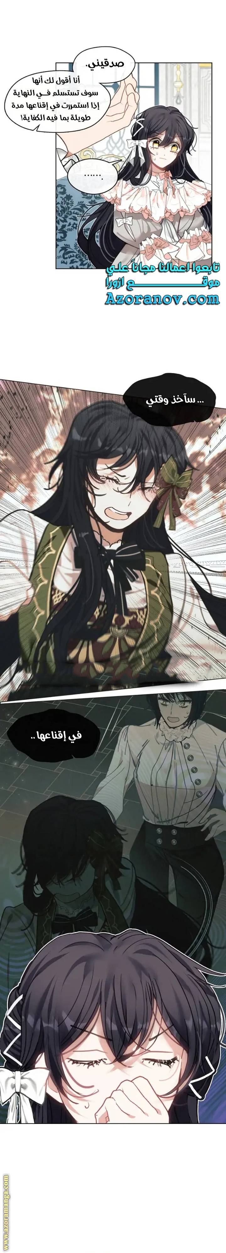 الصفحة 15