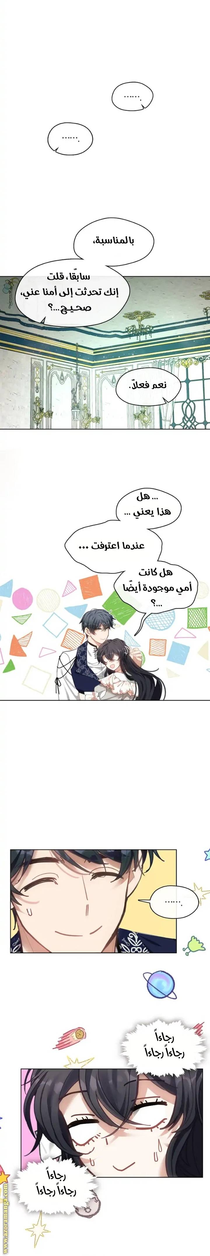 الصفحة 19