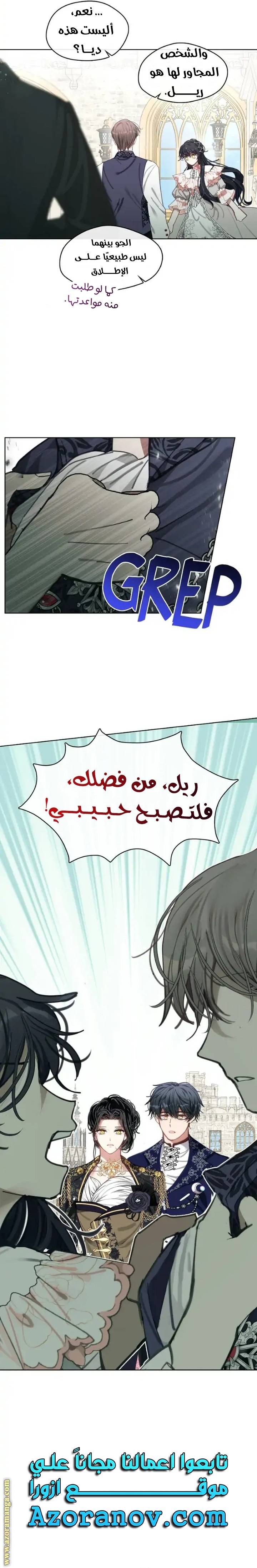 الصفحة 15