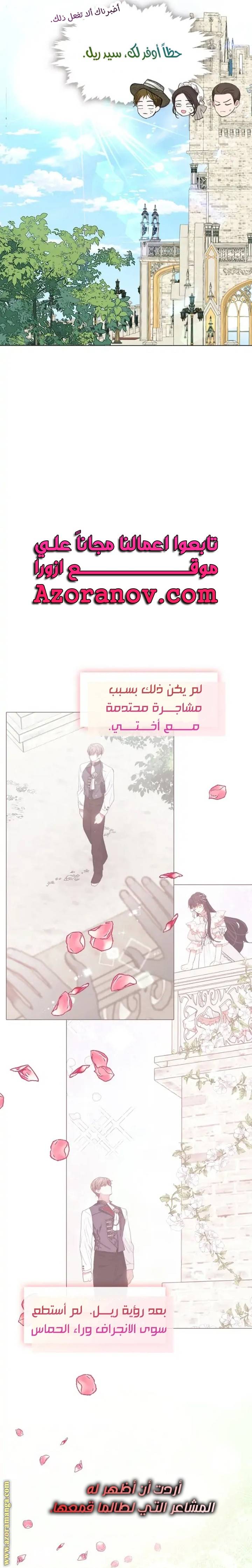 الصفحة 20