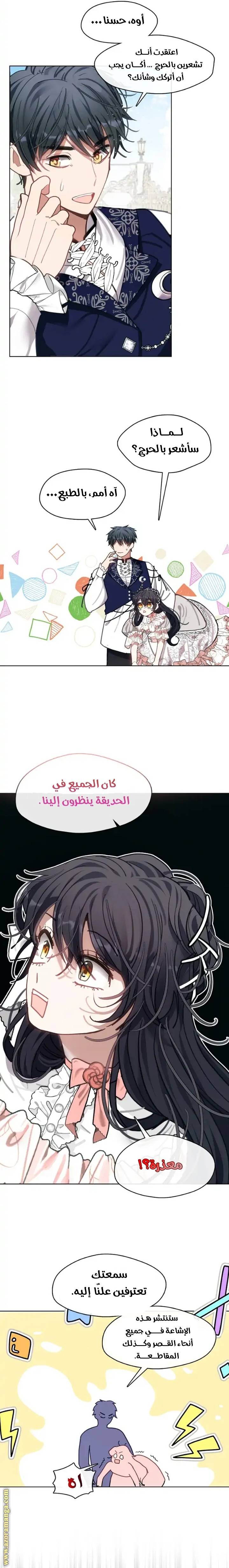 الصفحة 22