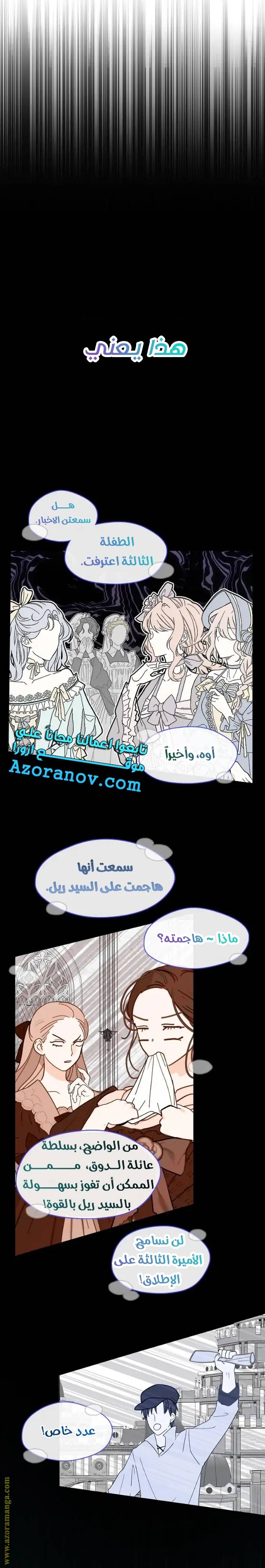 الصفحة 23