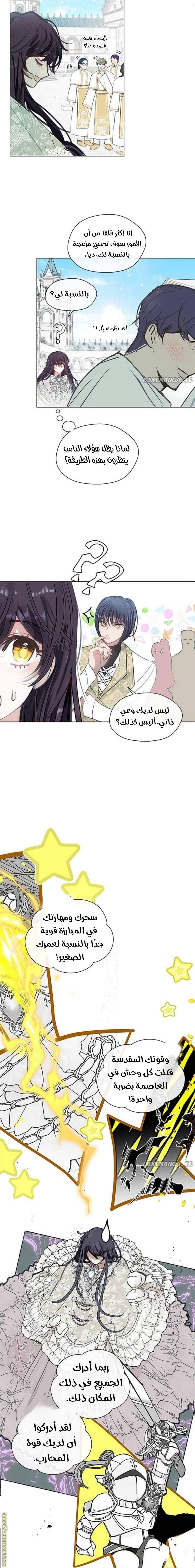 الصفحة 15