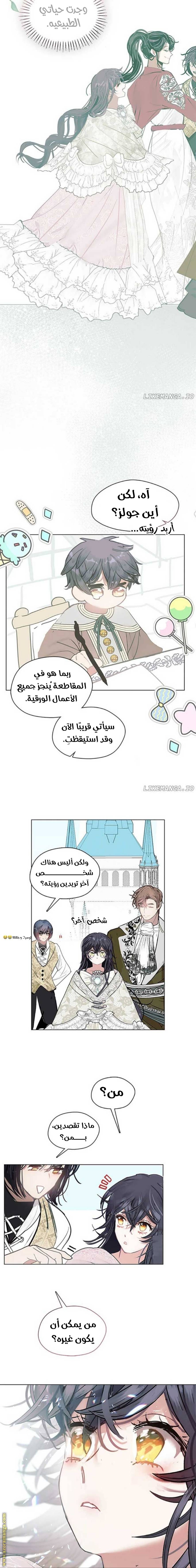 الصفحة 18