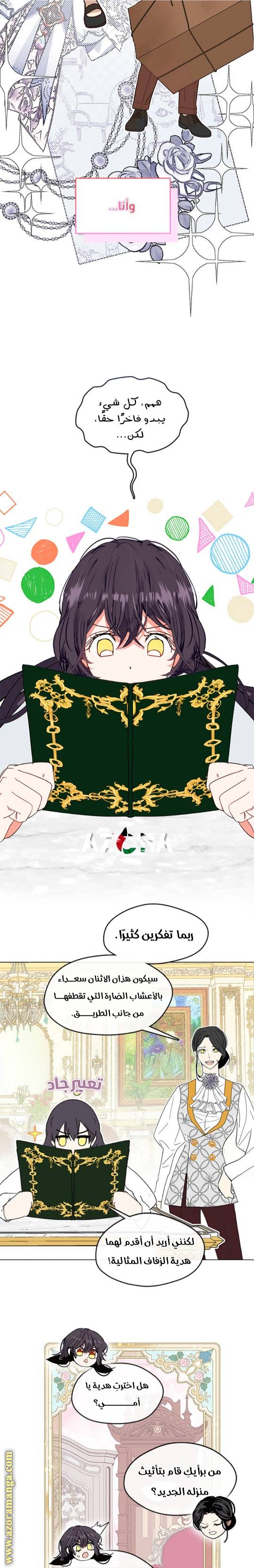 الصفحة 19