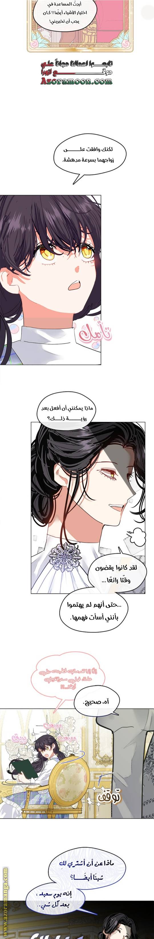 الصفحة 20