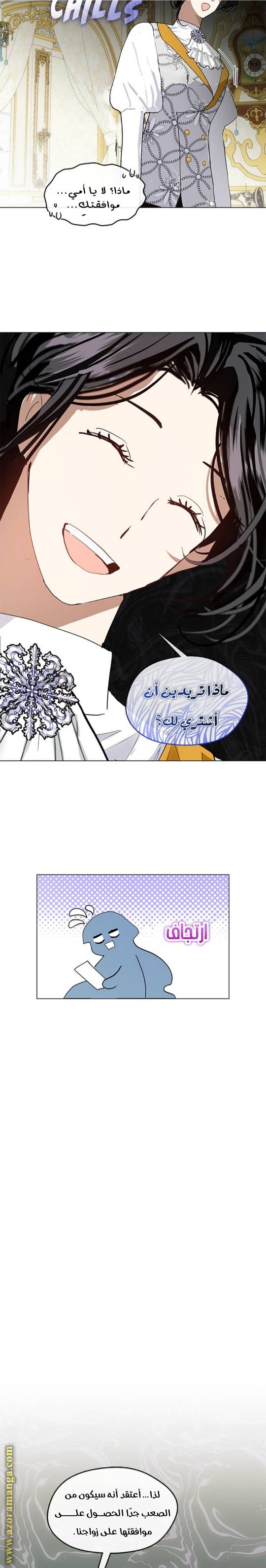 الصفحة 21