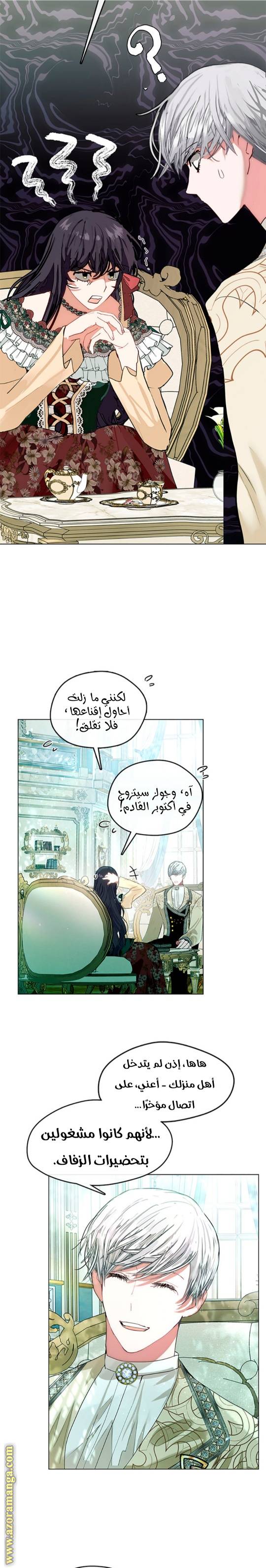 الصفحة 22