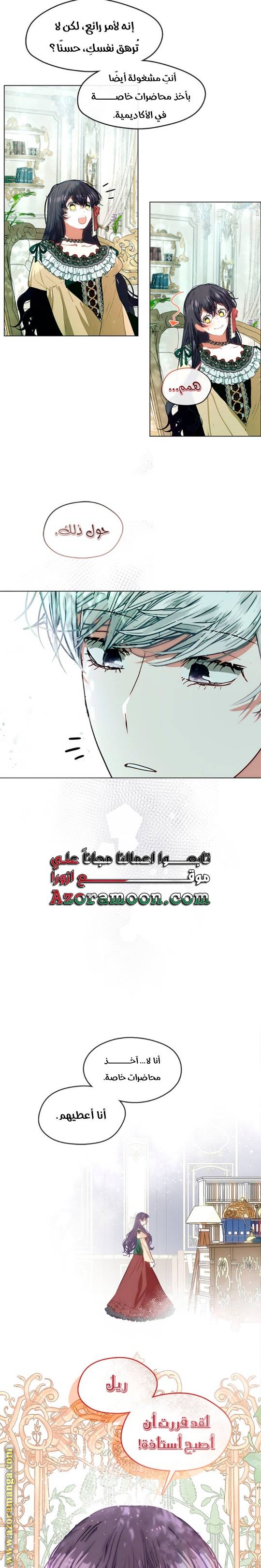 الصفحة 23