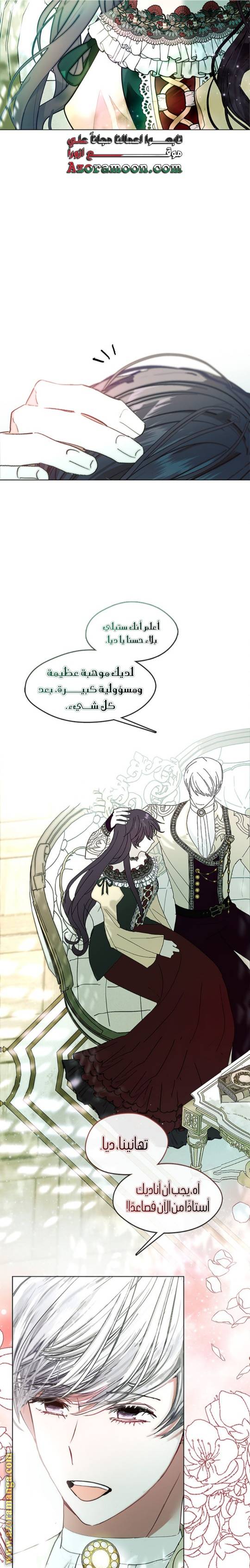 الصفحة 25