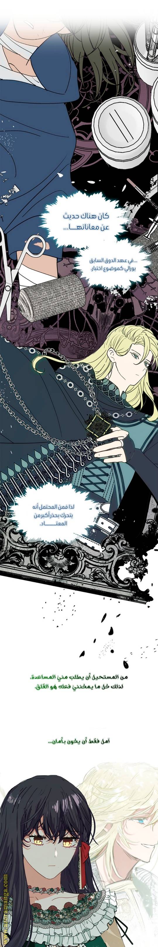 الصفحة 28