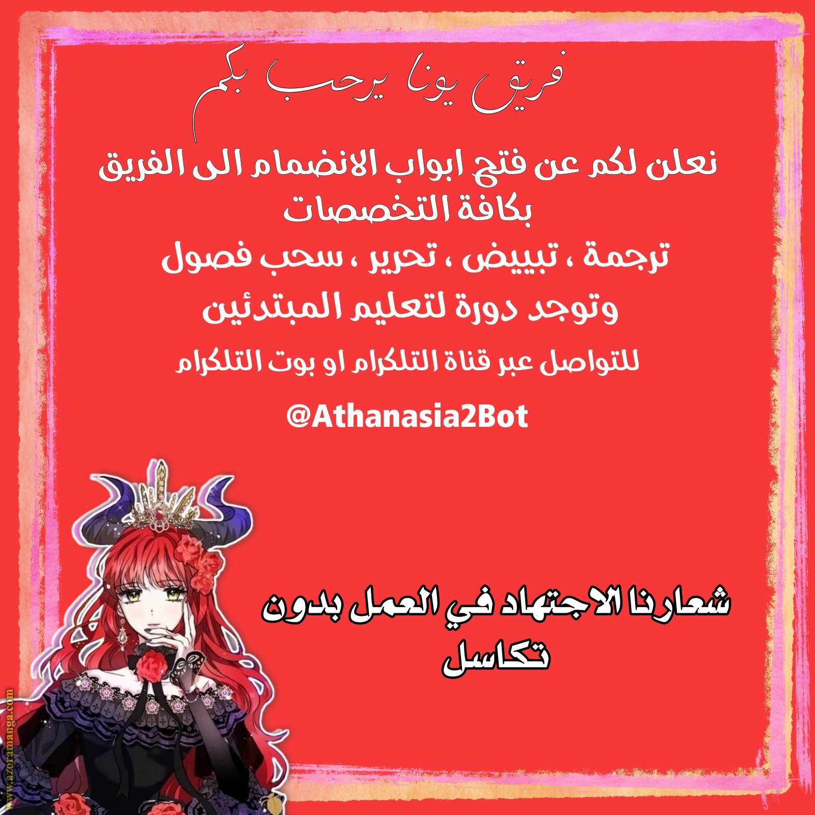الصفحة 31