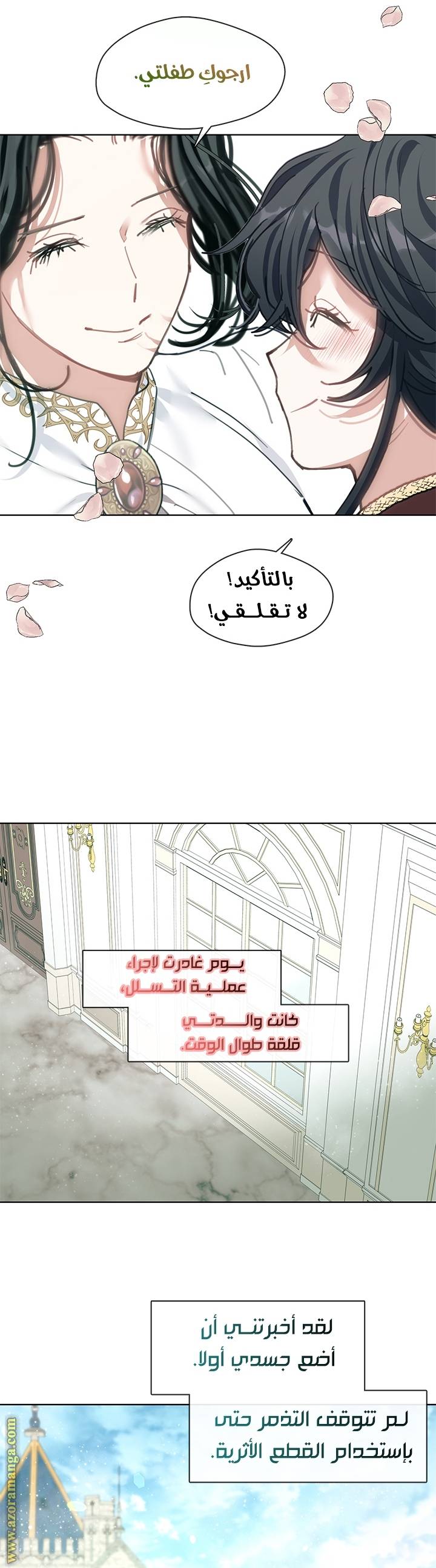 الصفحة 3