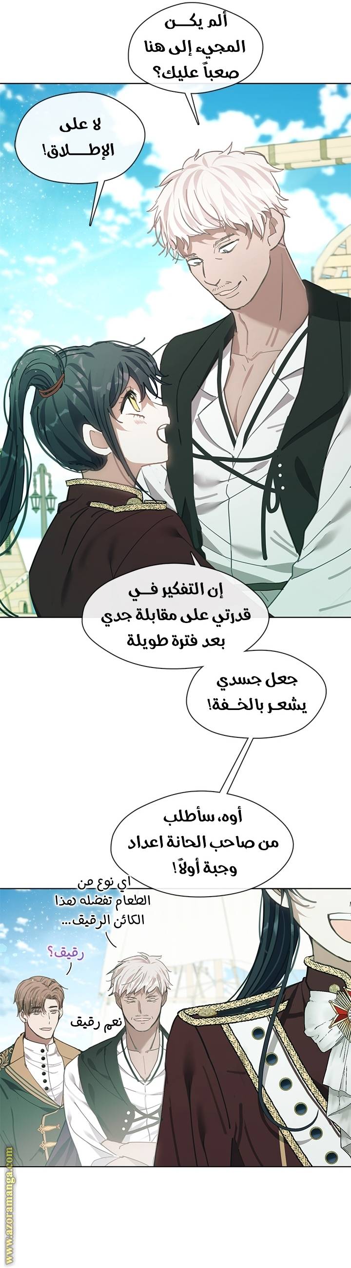 الصفحة 9