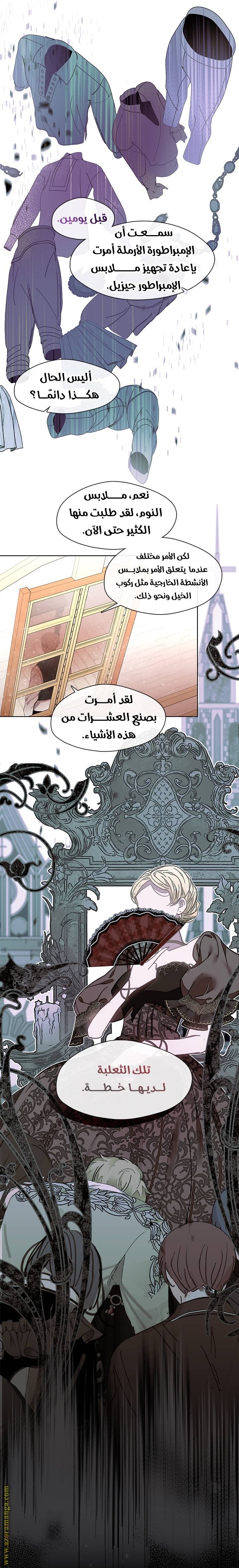 الصفحة 13