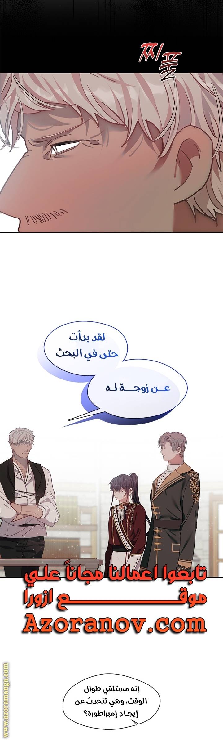 الصفحة 14