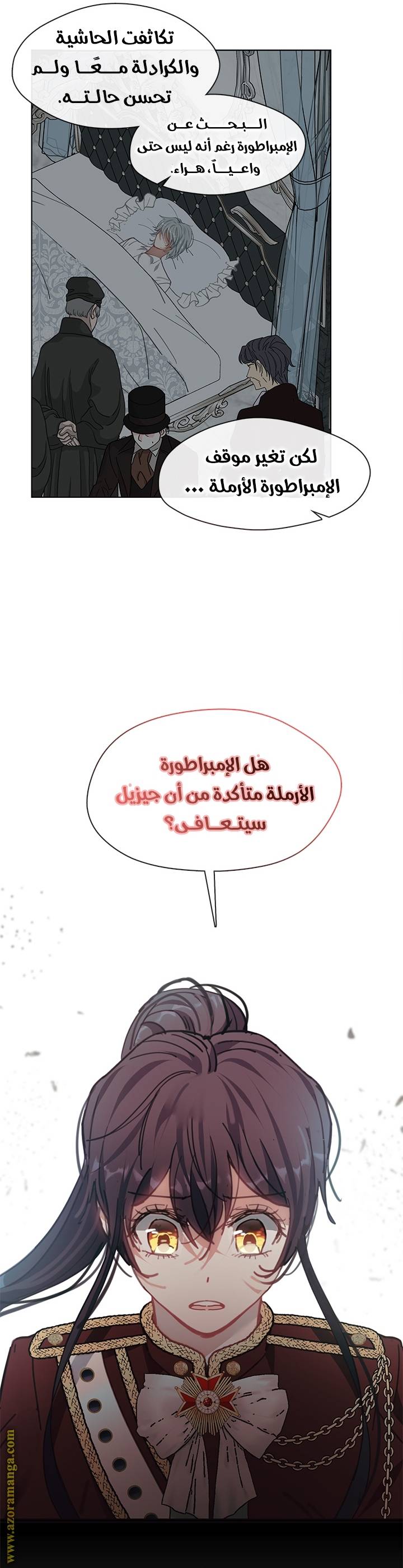 الصفحة 15