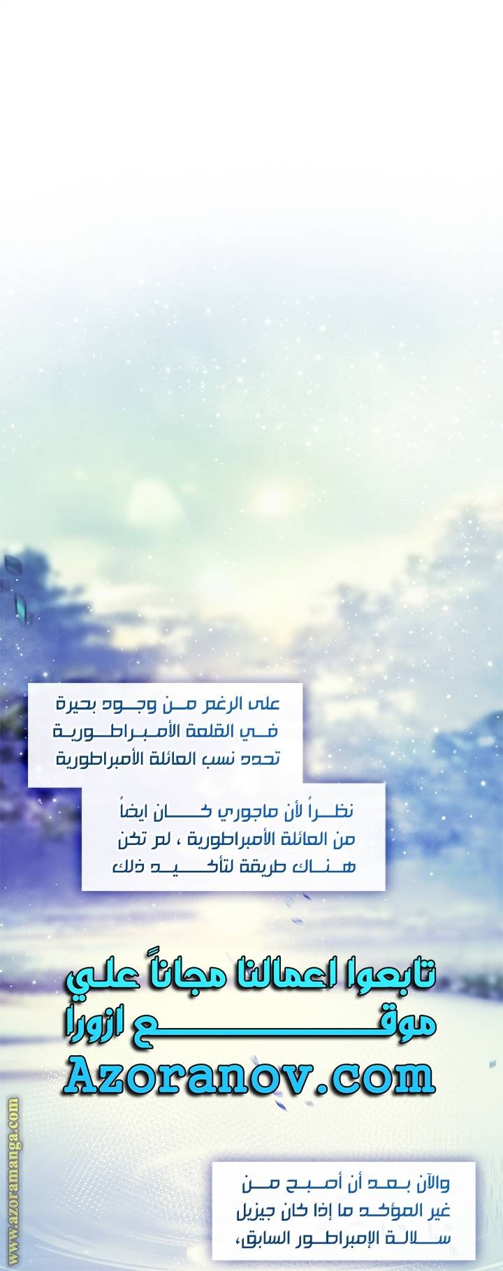 الصفحة 18