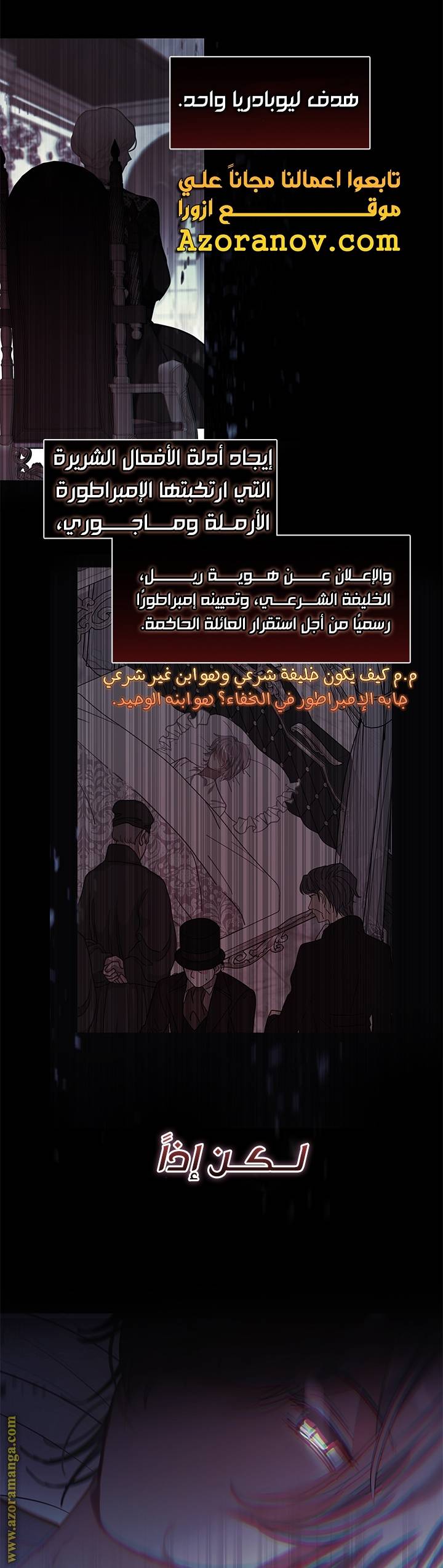 الصفحة 21