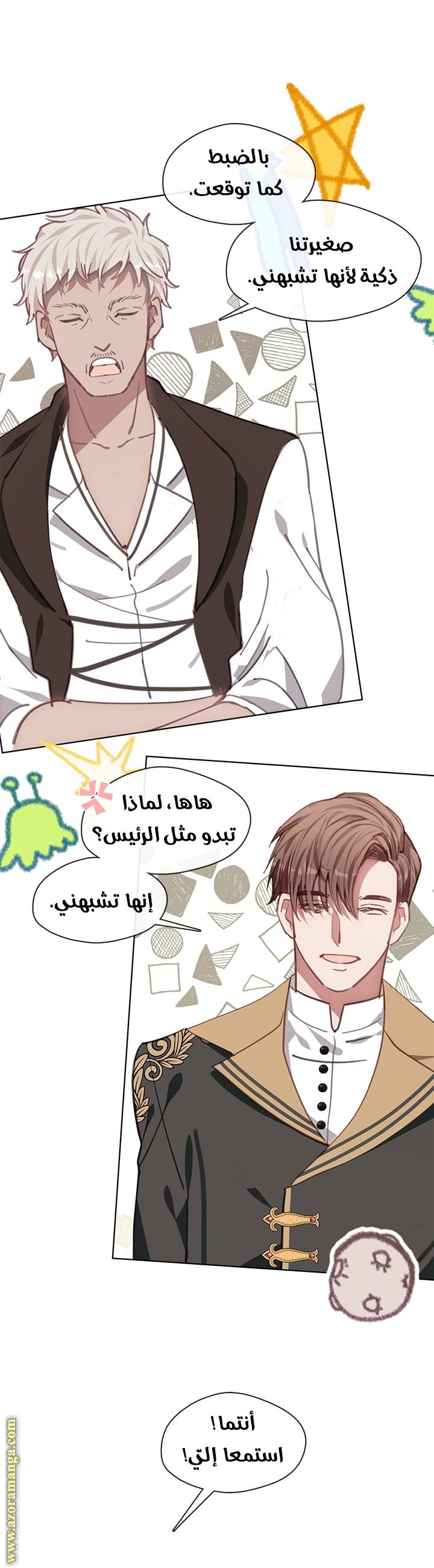 الصفحة 24