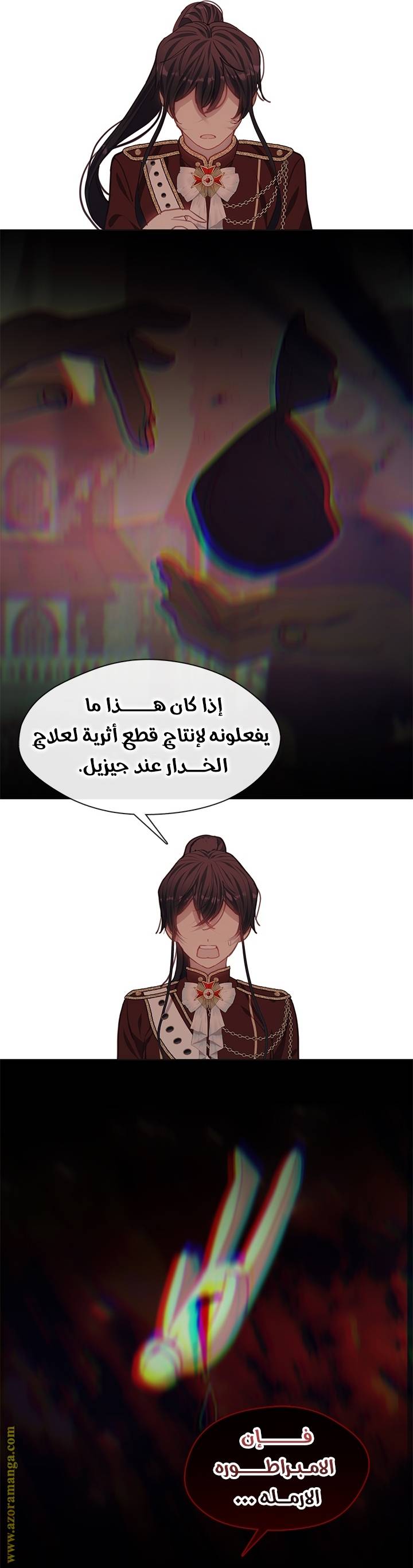 الصفحة 27
