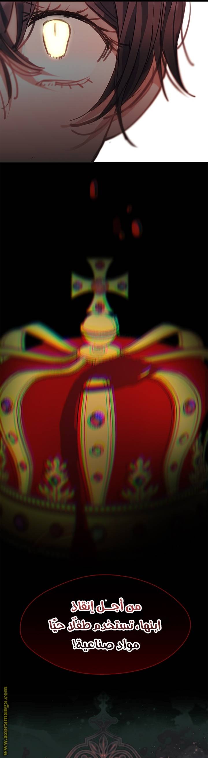 الصفحة 28